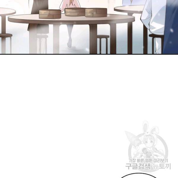 로벨 93화 5