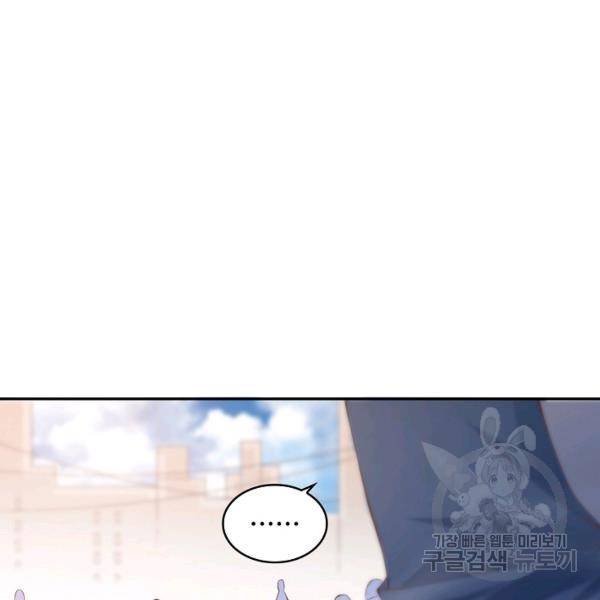 로벨 93화 7
