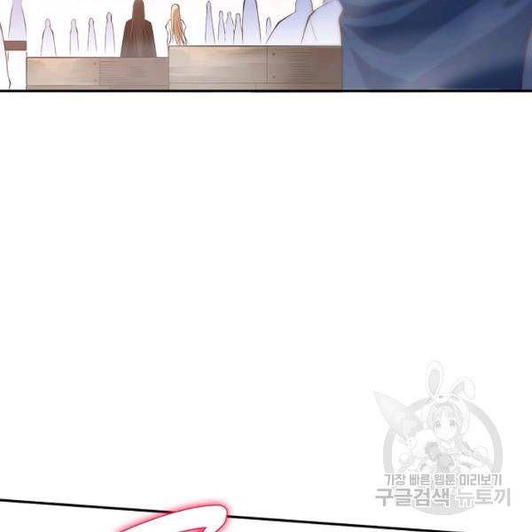 로벨 93화 8