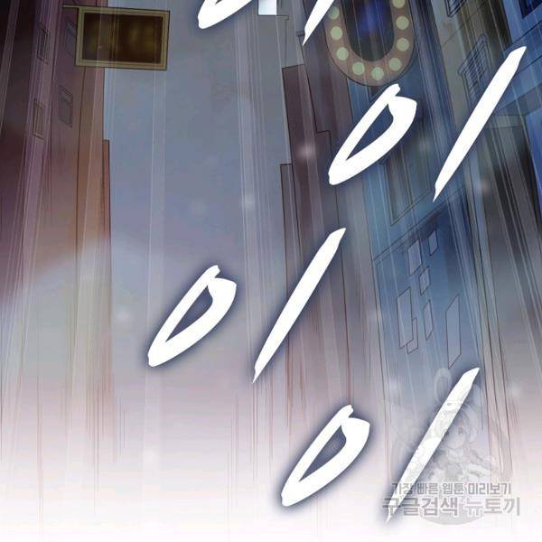 로벨 93화 21