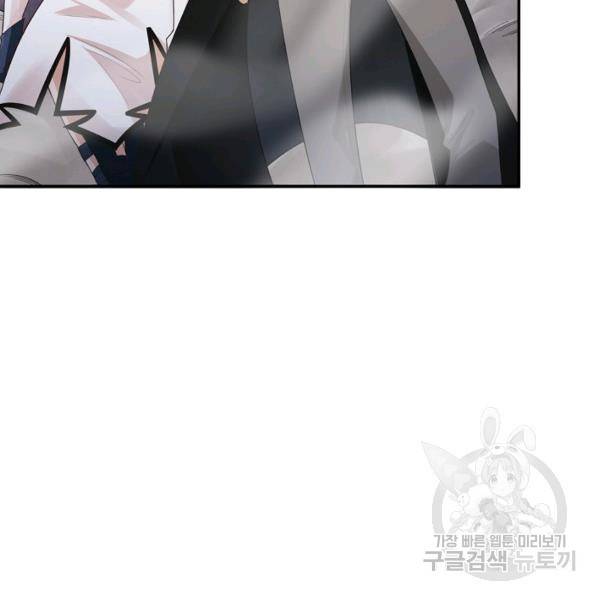 로벨 93화 23