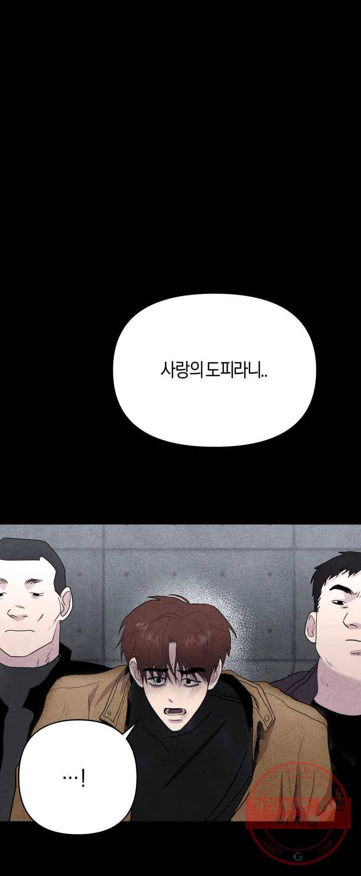 미미 1화 5