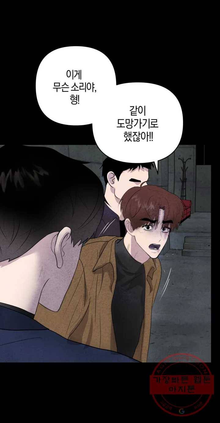 미미 1화 8