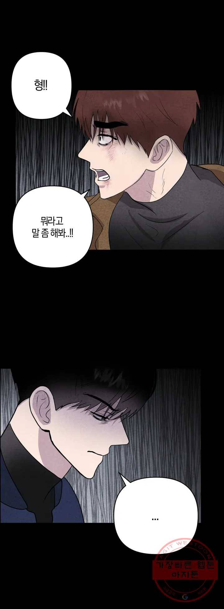 미미 1화 10