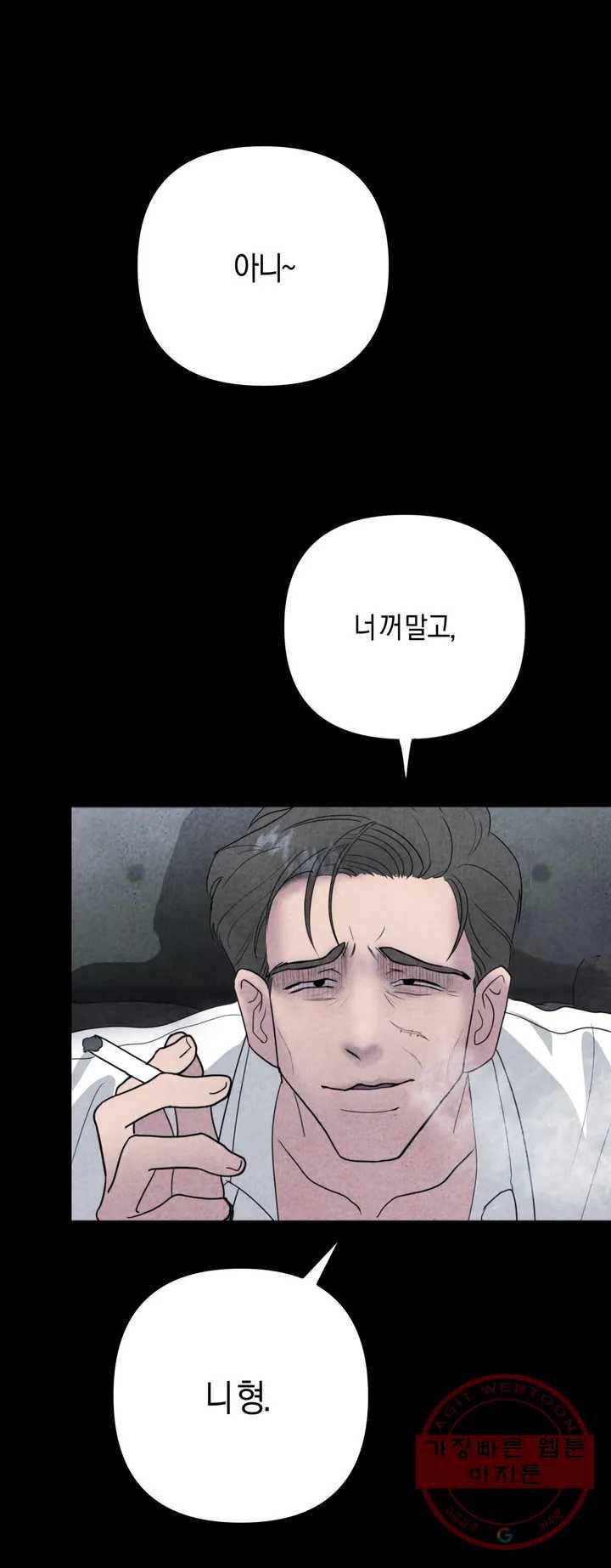 미미 1화 14