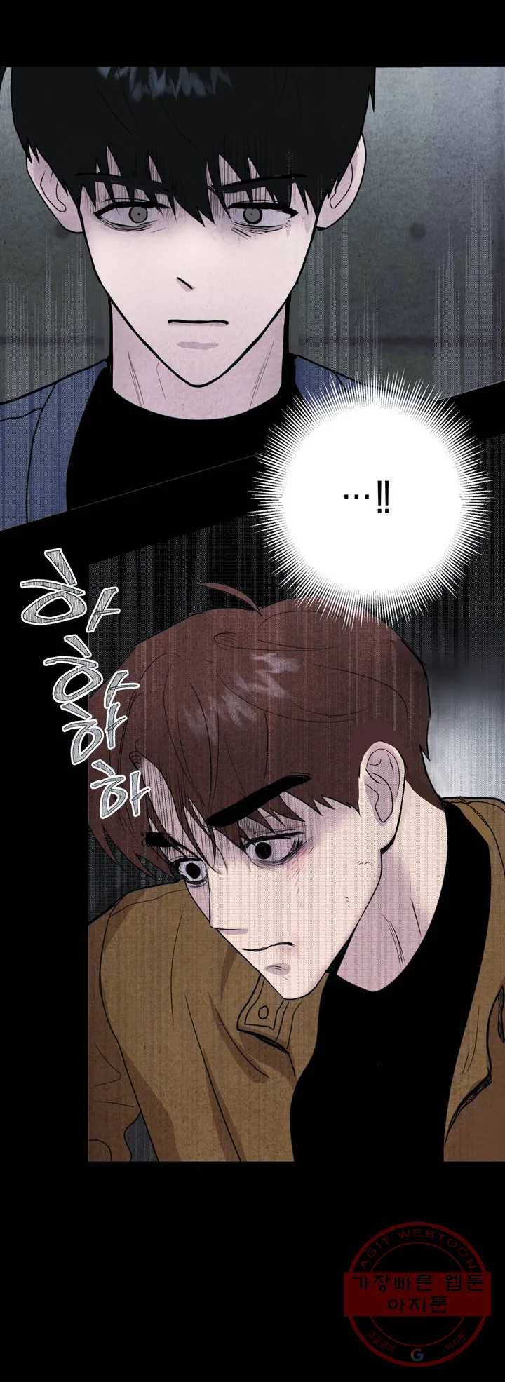 미미 1화 15