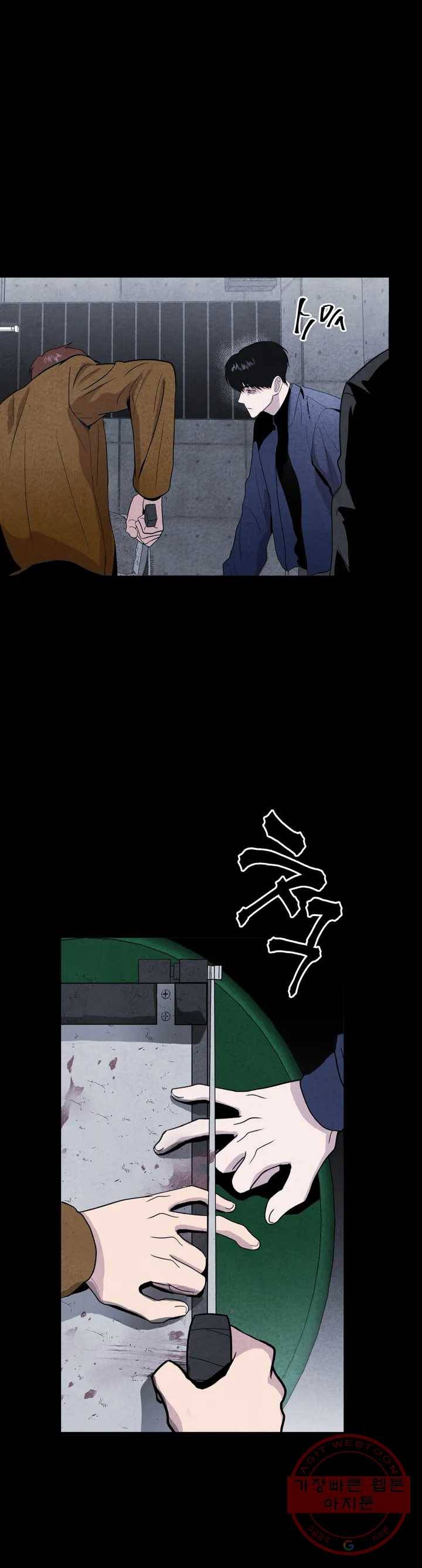 미미 1화 16