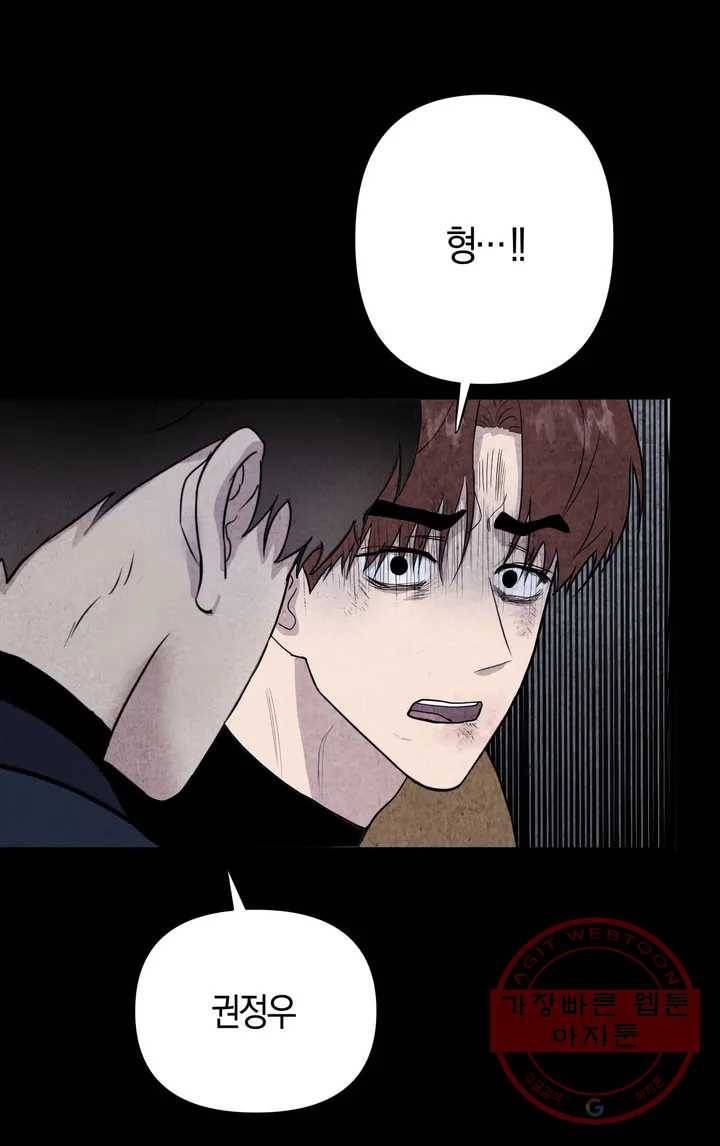 미미 1화 18