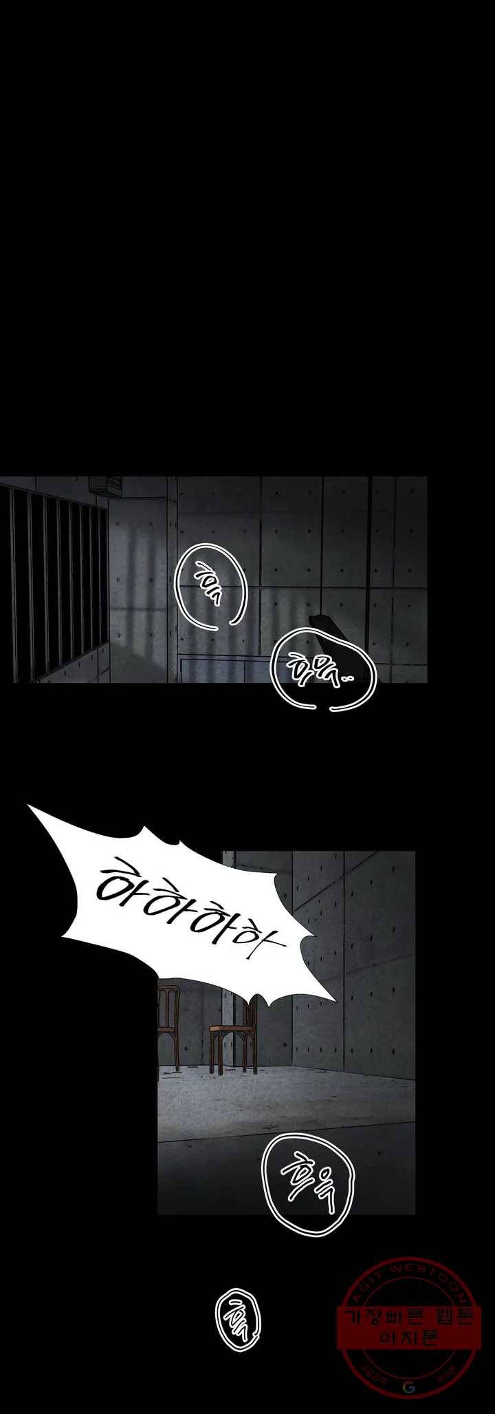 미미 1화 20