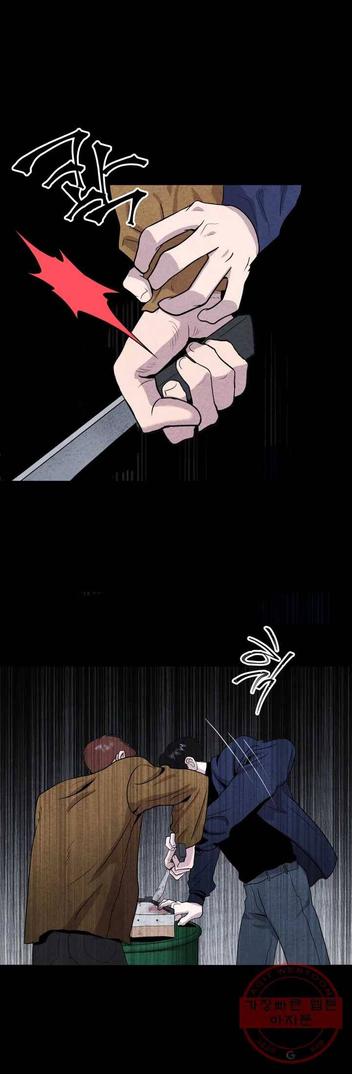 미미 1화 23
