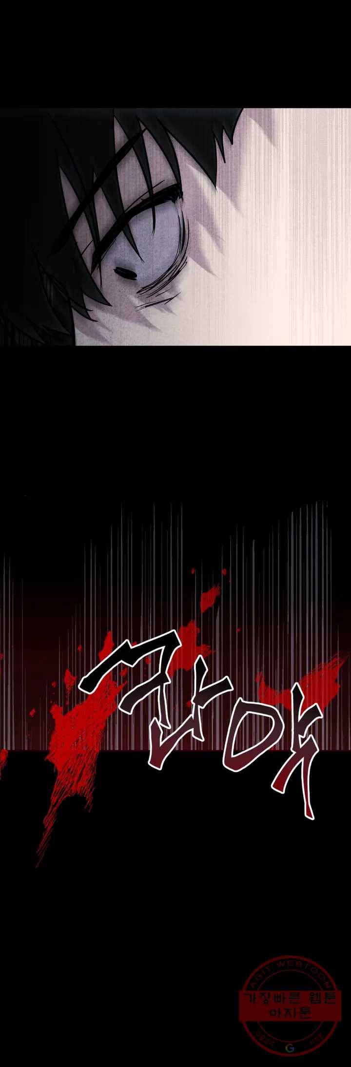 미미 1화 24