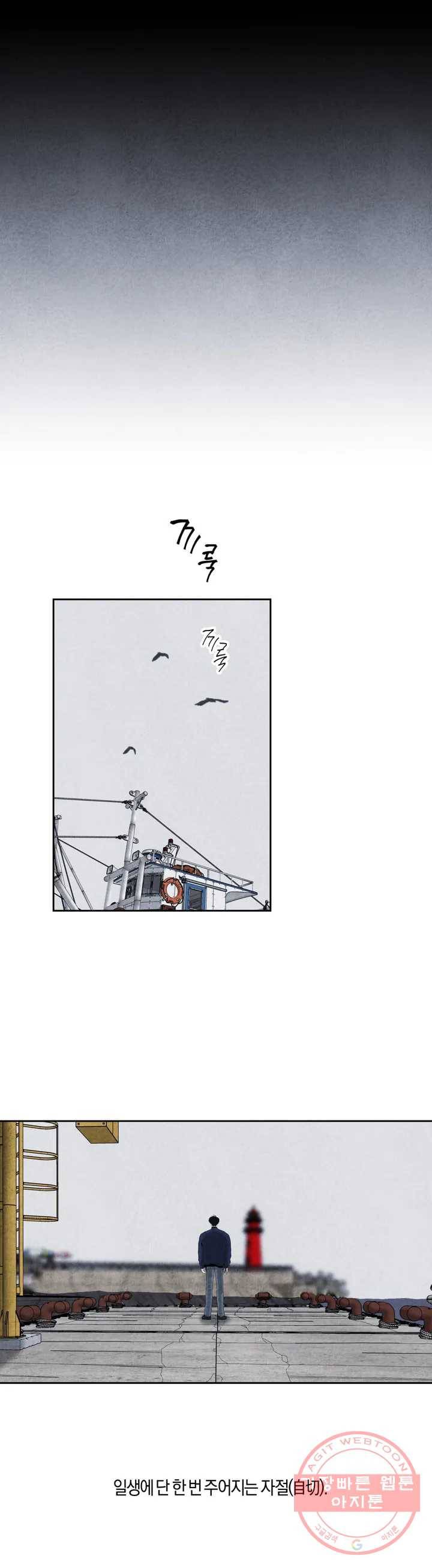 미미 1화 25