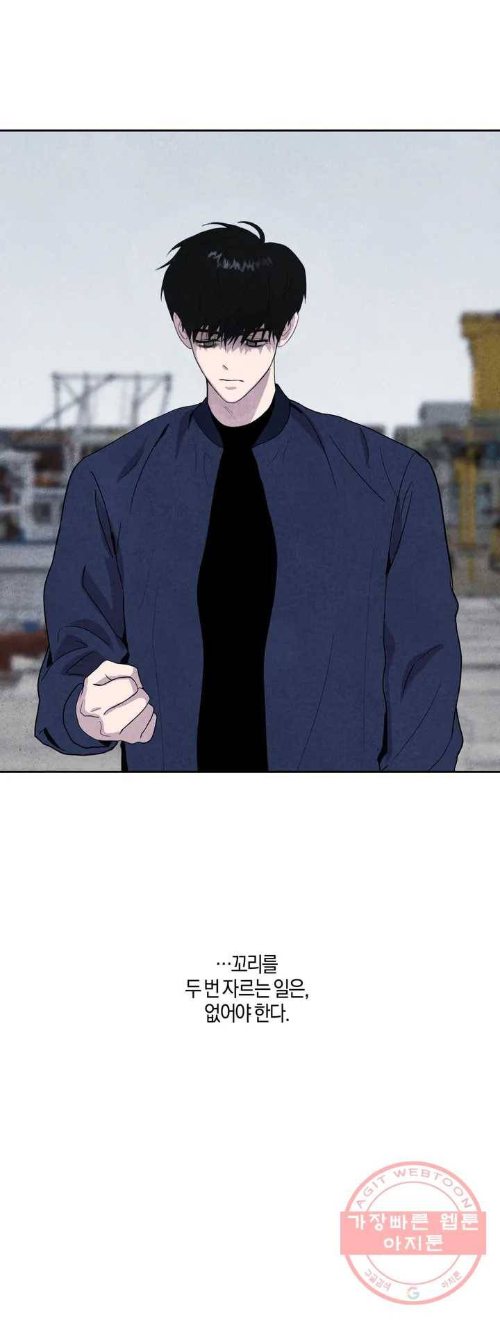 미미 1화 27