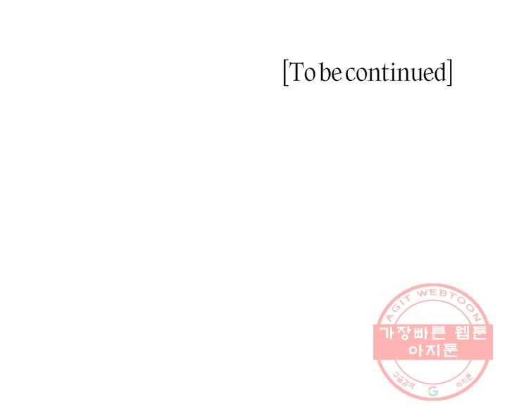 미미 1화 54