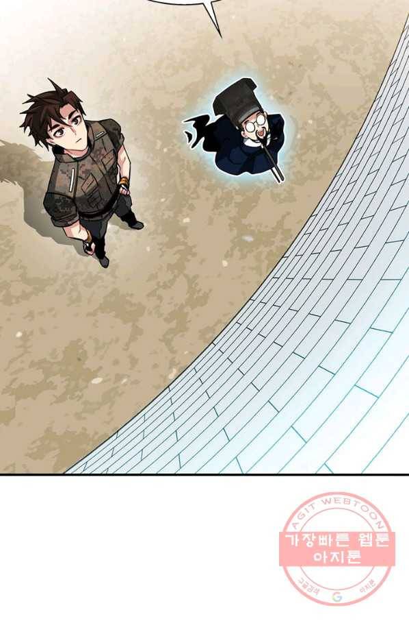 뽑기로 강해진 SSS급 헌터 31화 10