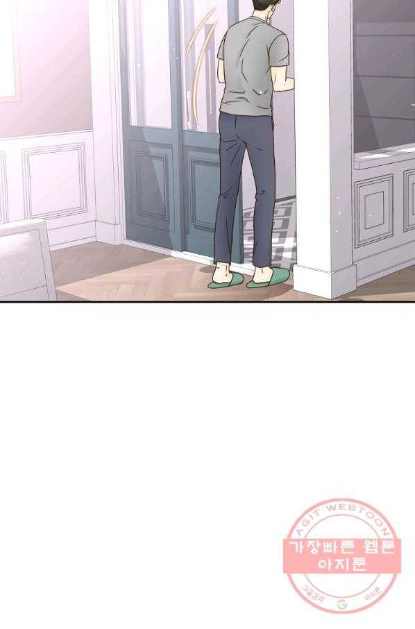 압도적 그대 76화 17
