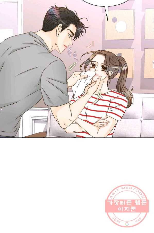 압도적 그대 76화 21