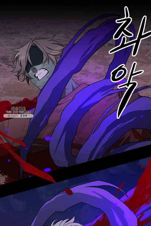 랩 마이스 게임 48화 1