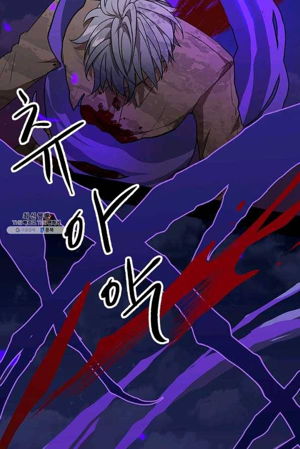 랩 마이스 게임 48화 2