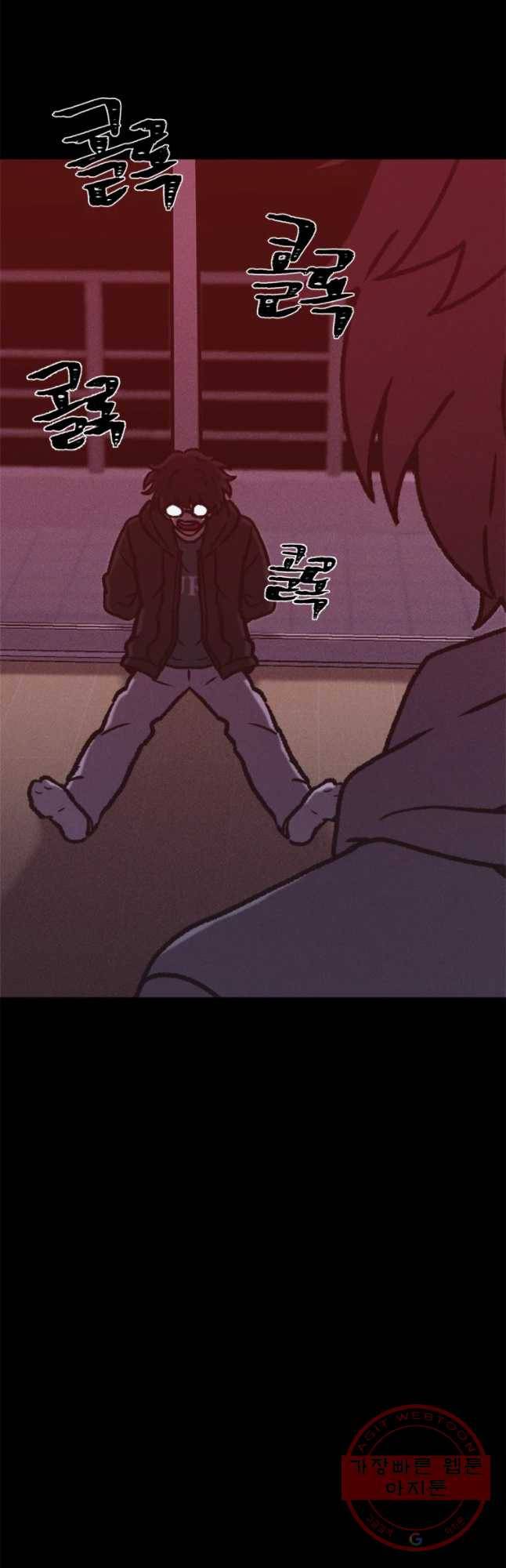 기숙사(死) 27화 소음이 싫어 3