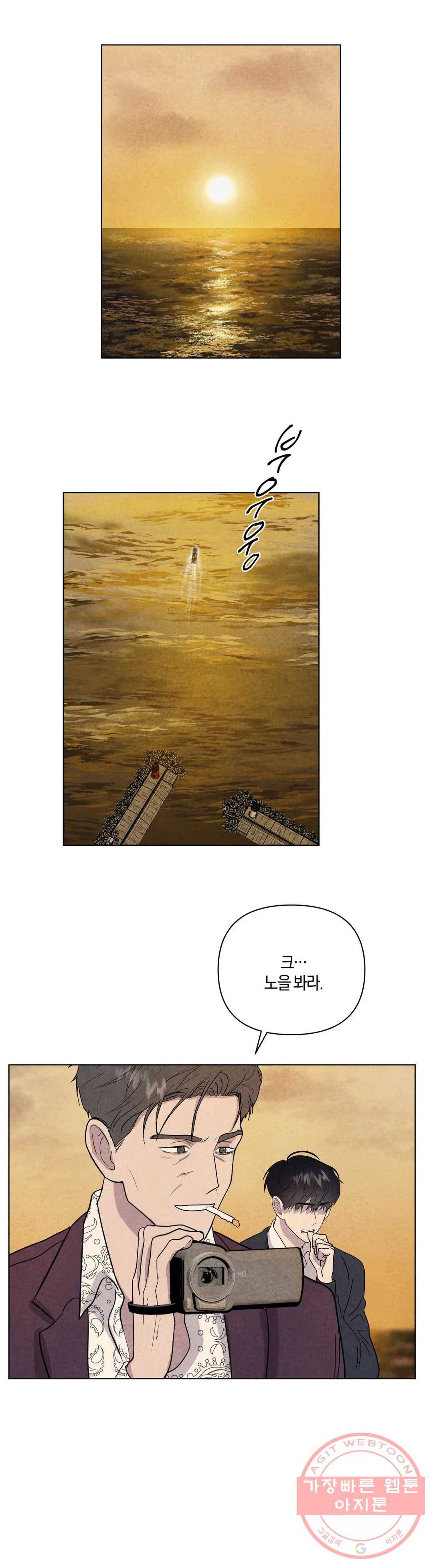 미미 6화 1