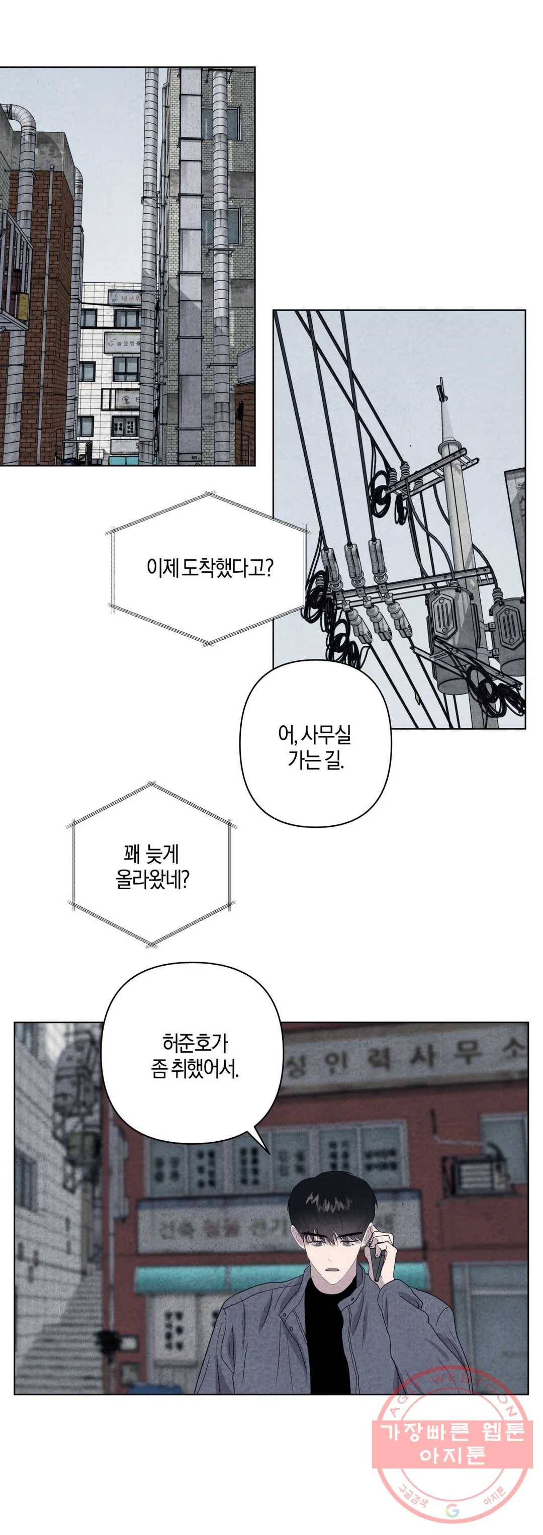 미미 6화 7