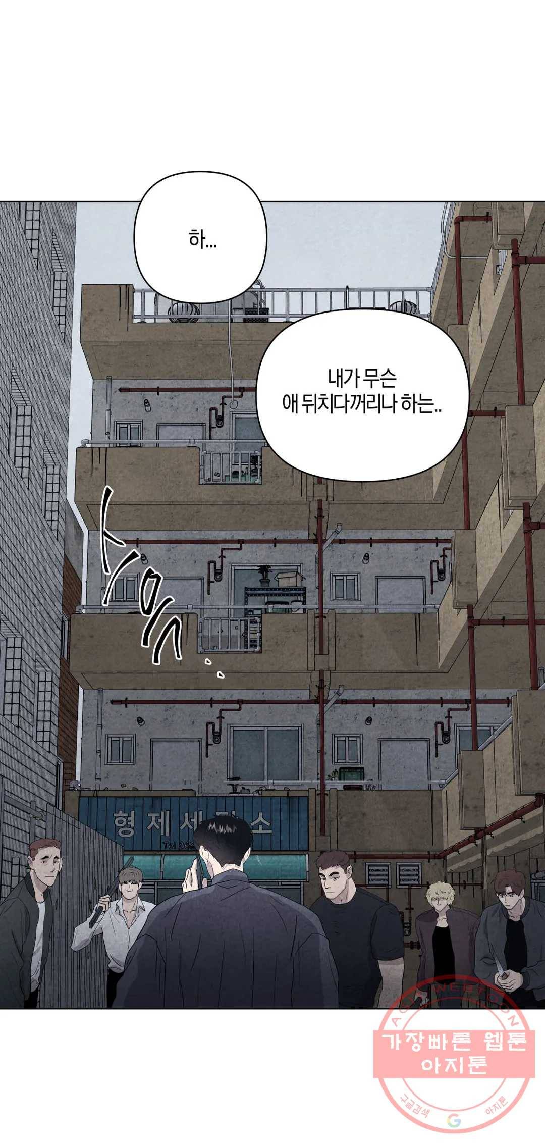 미미 6화 11