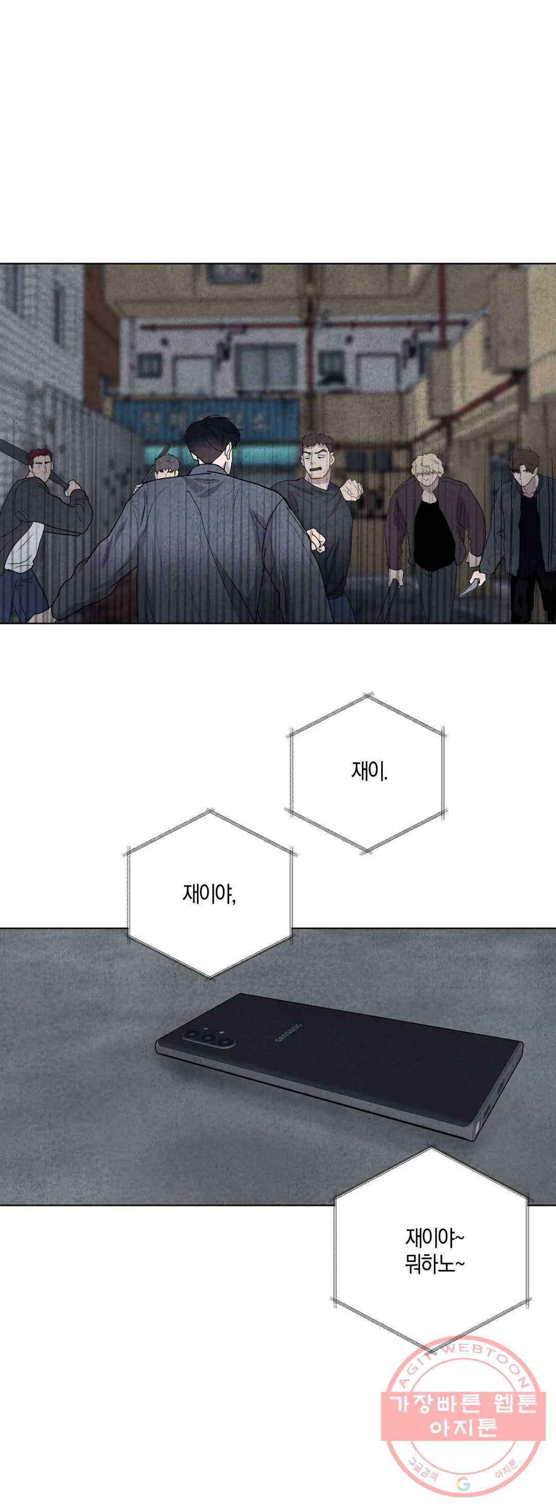 미미 6화 13