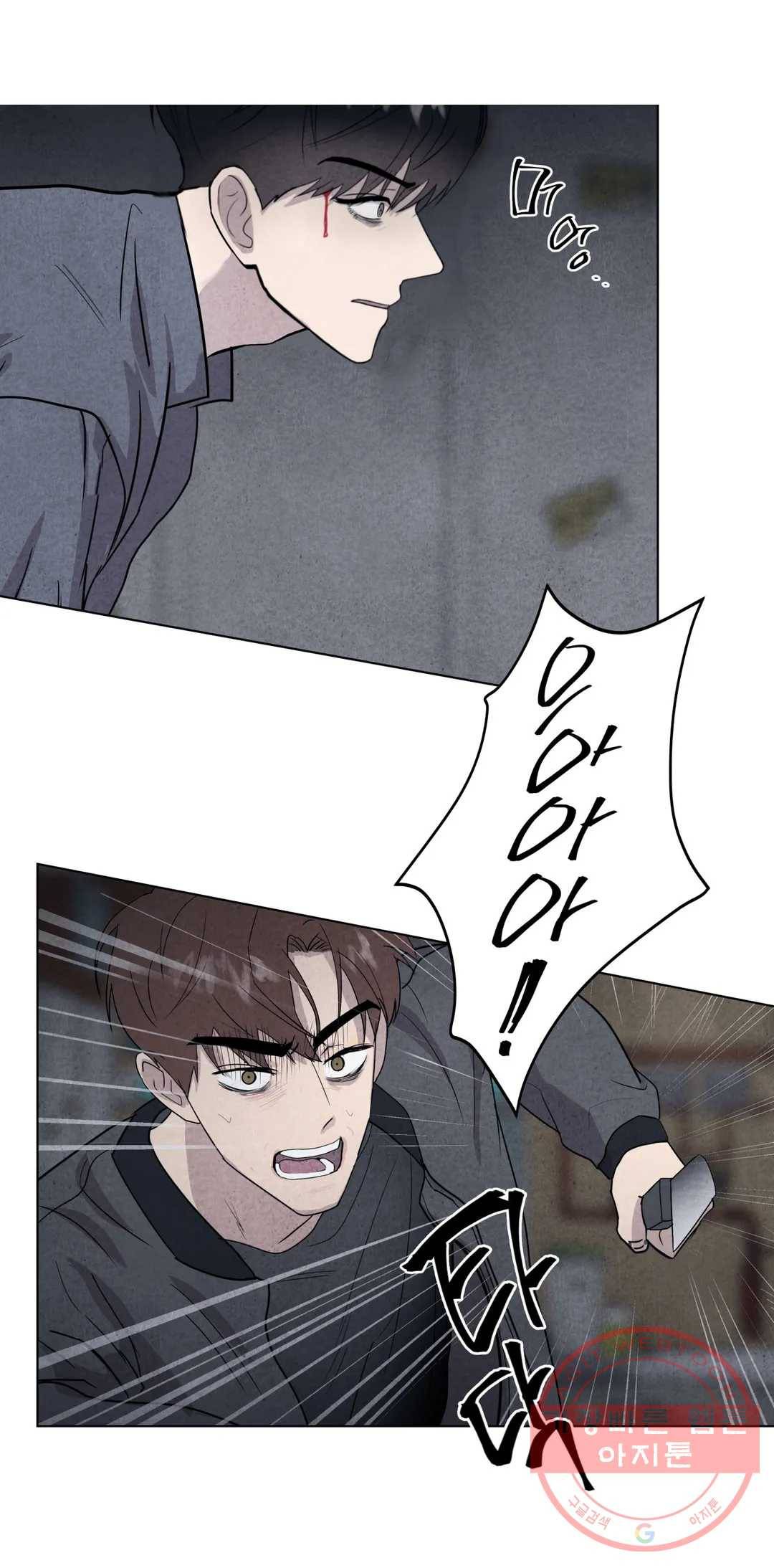 미미 6화 25