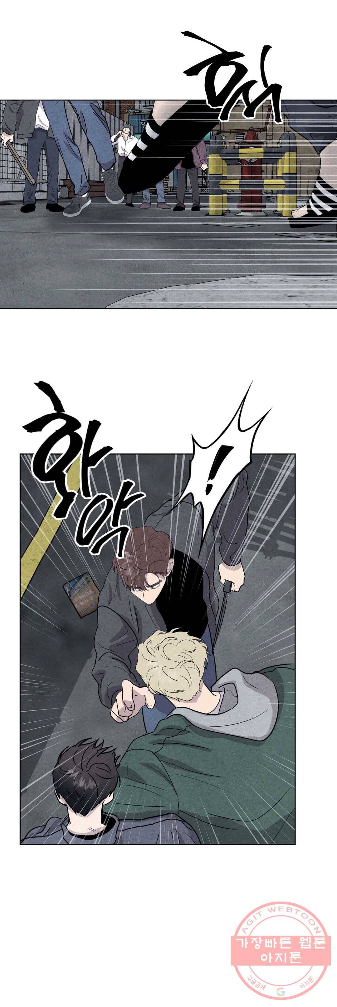 미미 6화 26