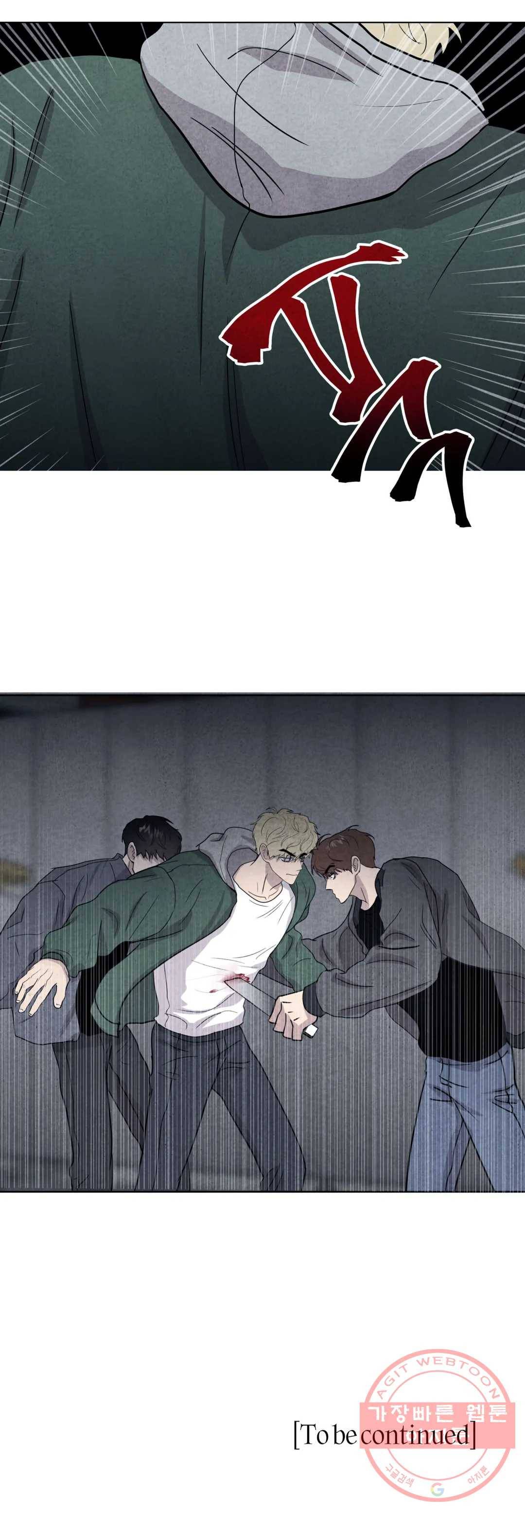 미미 6화 27