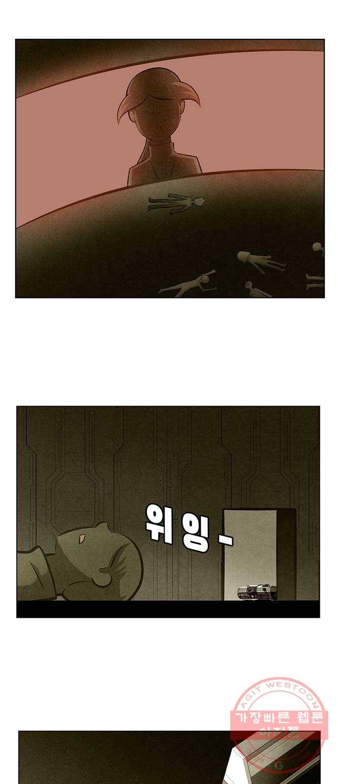 꿈의 기업 5부 36화 1
