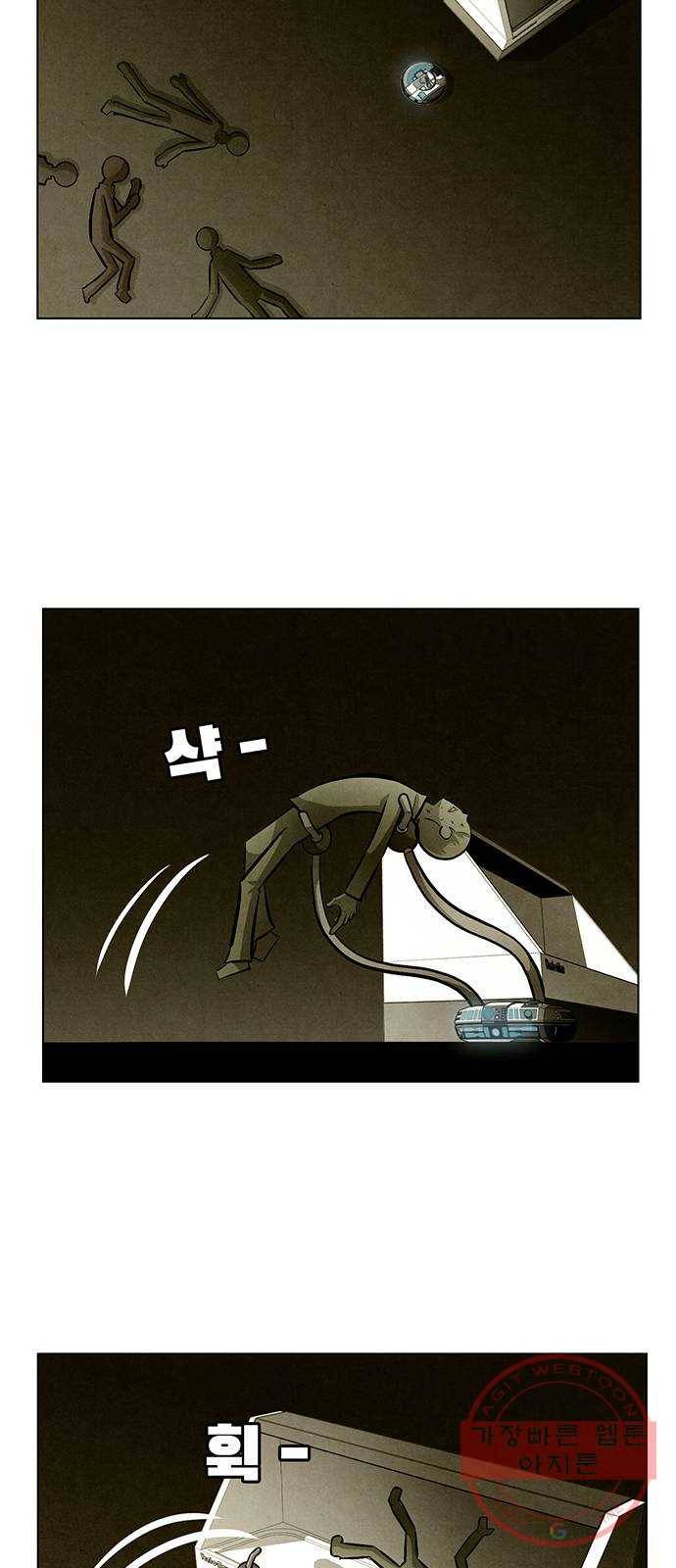 꿈의 기업 5부 36화 2