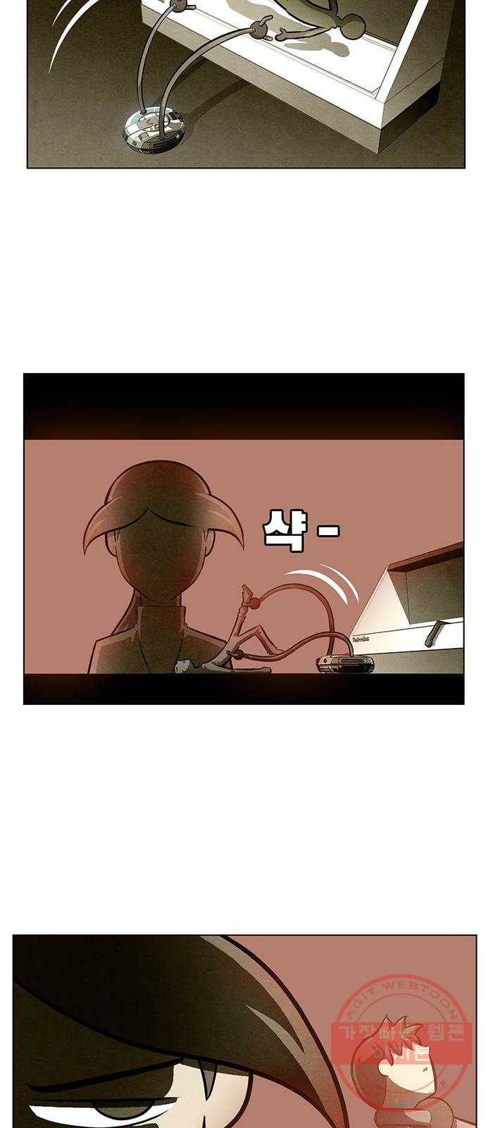 꿈의 기업 5부 36화 3