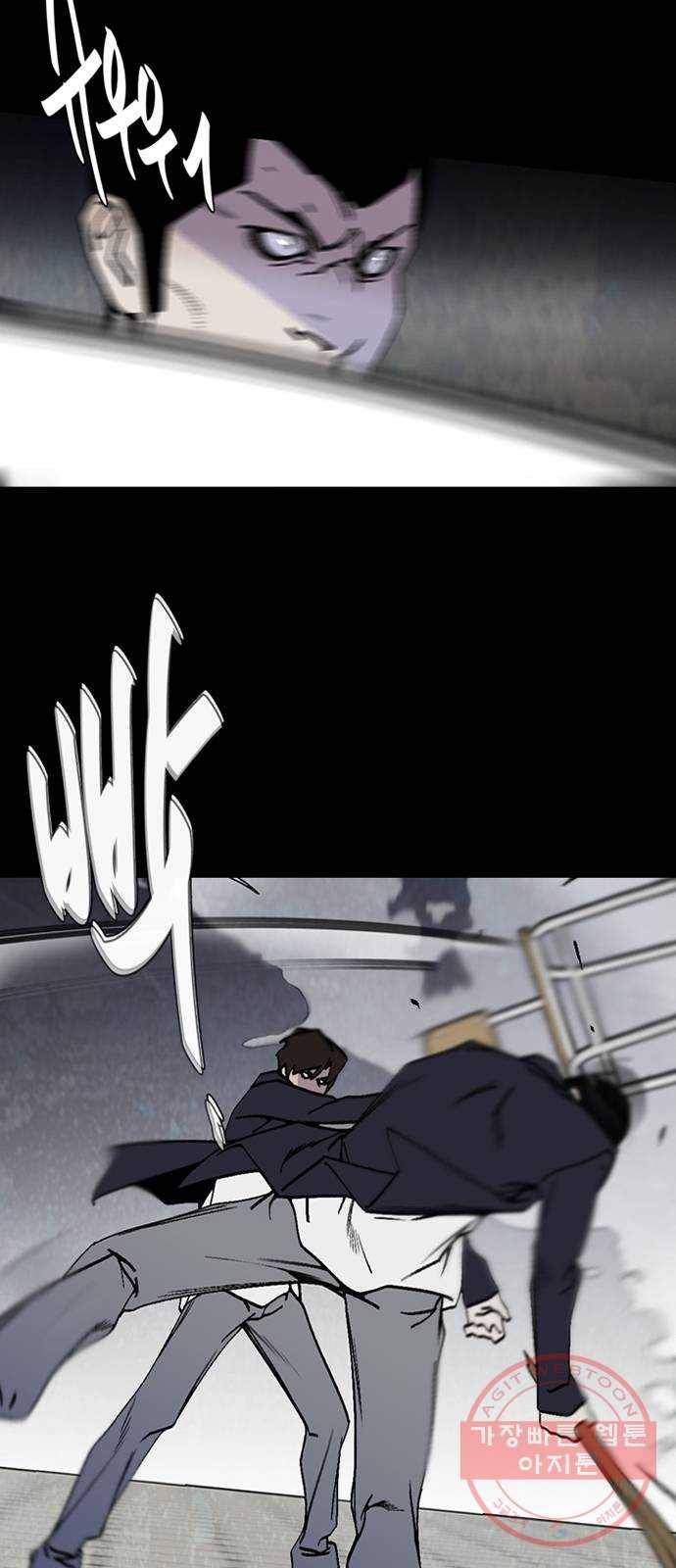 제왕: 빛과 그림자 5화 5