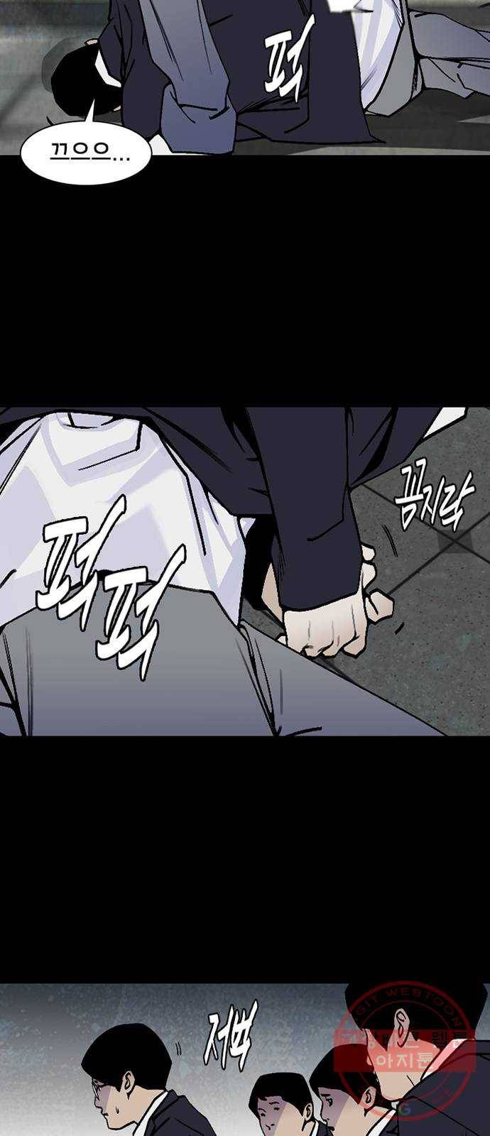 제왕: 빛과 그림자 5화 15
