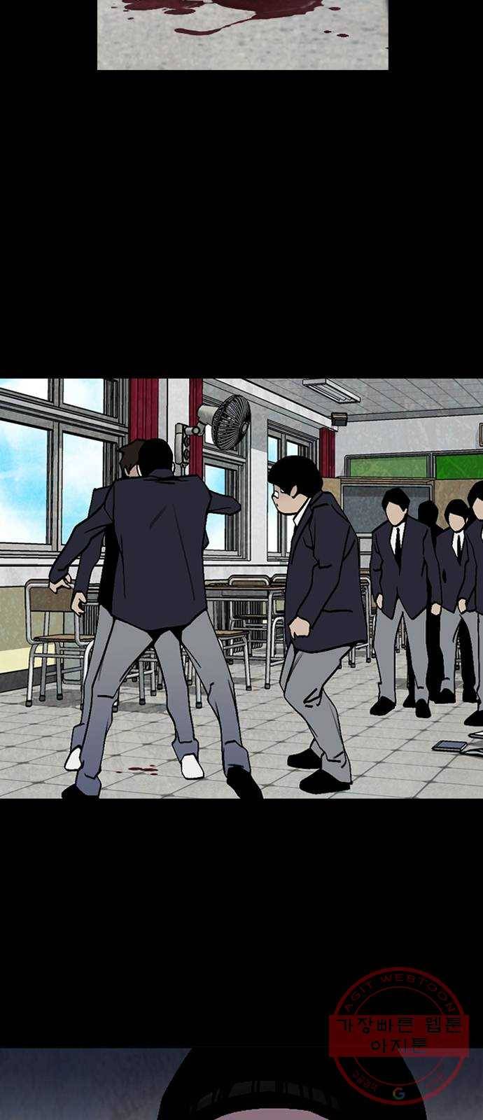 제왕: 빛과 그림자 5화 21