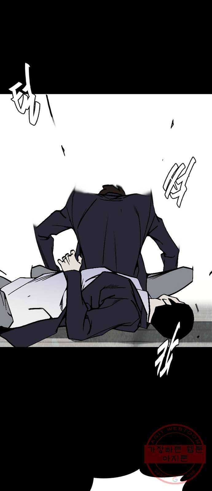 제왕: 빛과 그림자 5화 36