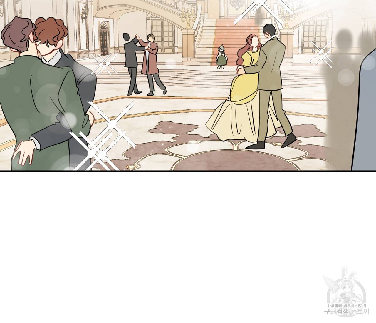 꿈자리가 이상한데요?! 39화 2