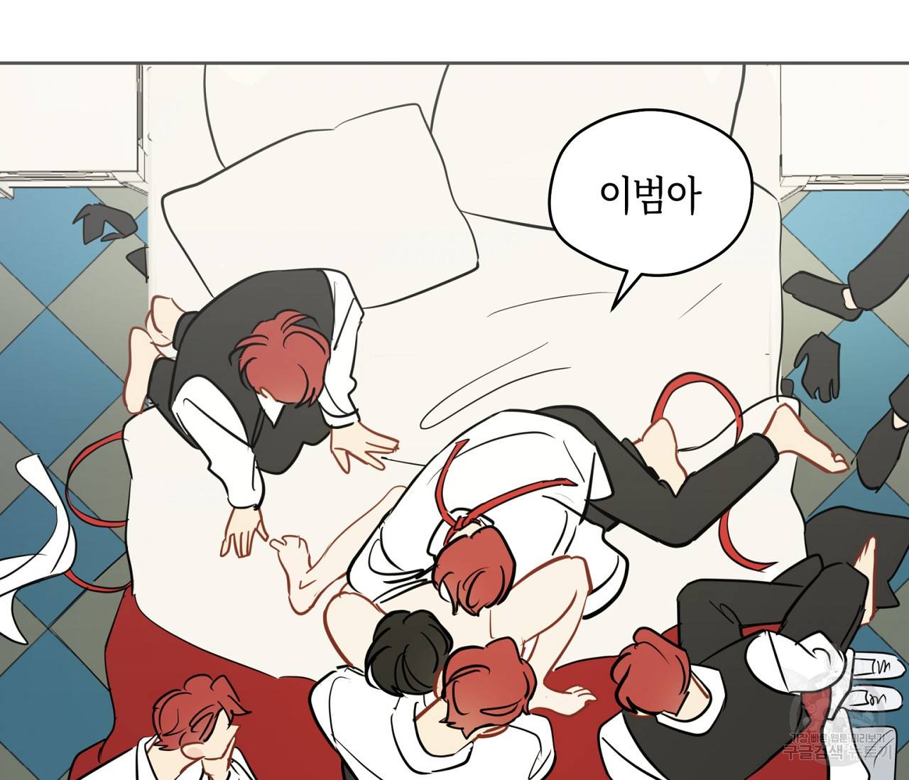 꿈자리가 이상한데요?! 39화 11