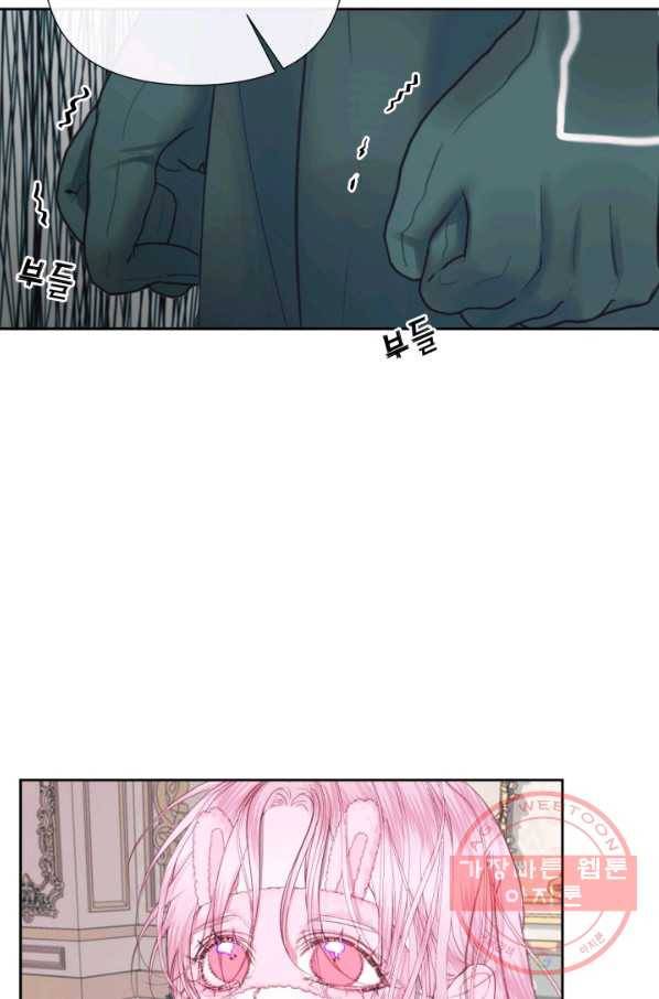 악당과 계약 가족이 되었다 12화 14