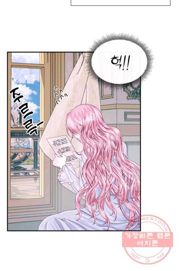 악당과 계약 가족이 되었다 12화 58