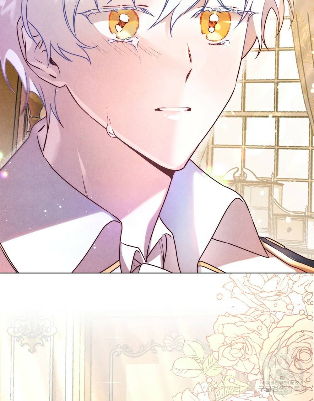 황금빛 여명이 너를 비추리 프롤로그 61