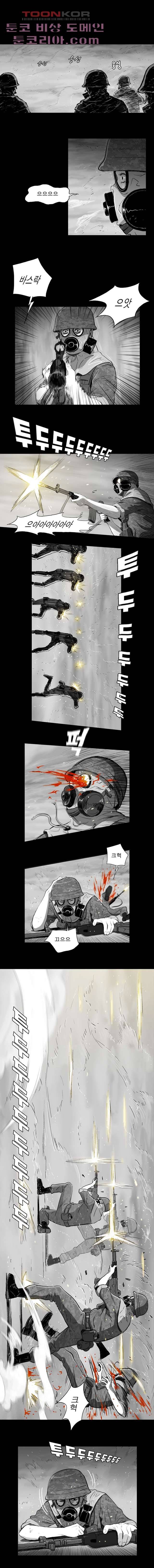 연무 0화 2