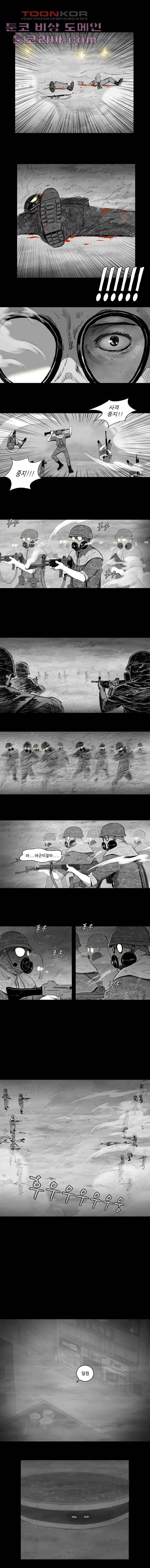 연무 0화 3