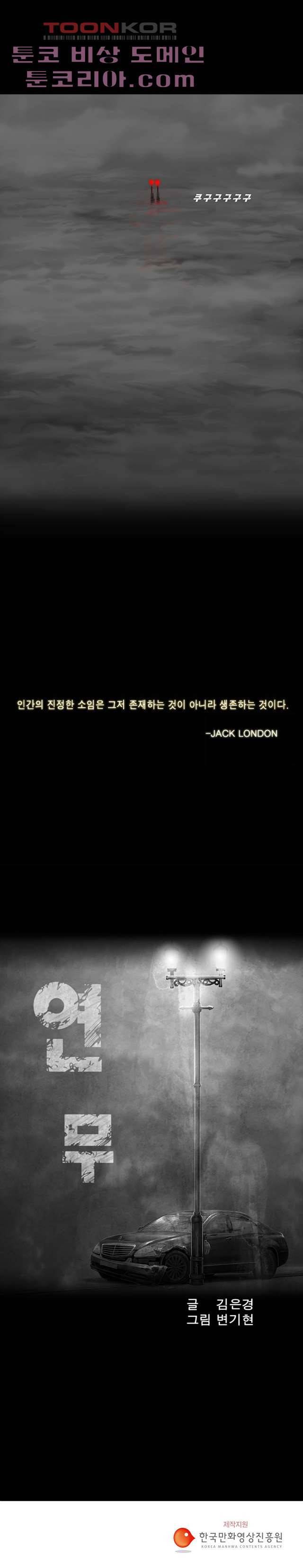 연무 0화 5