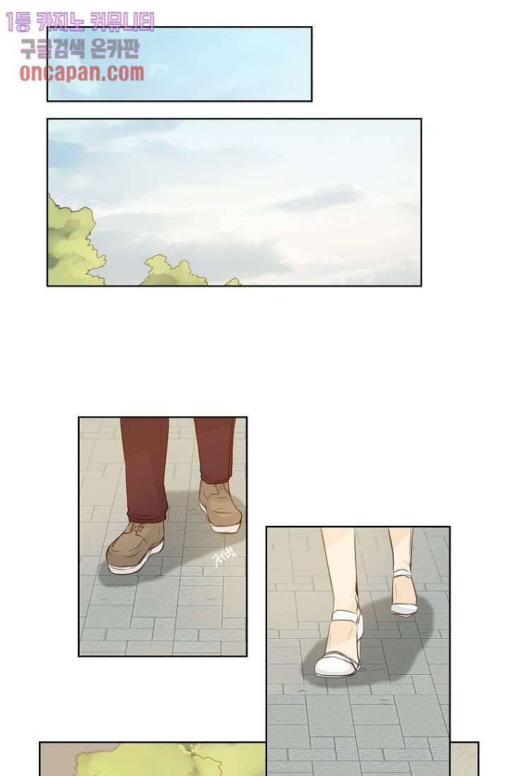 연애가 제일 쉬웠어요 15화 1