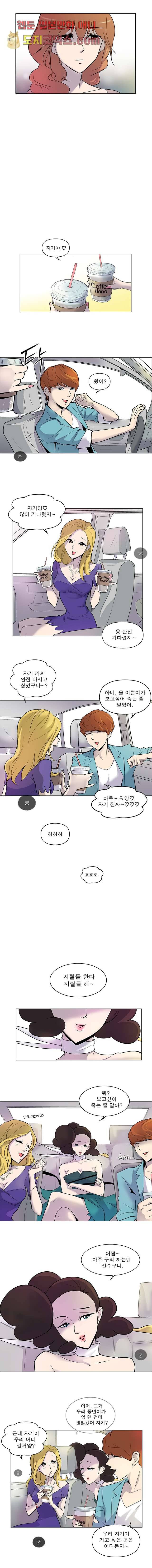 부탁해요 이별귀 1화 3