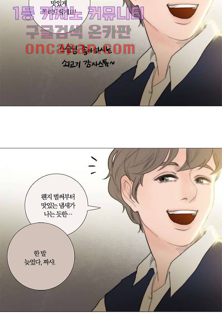 초상화 1화 10