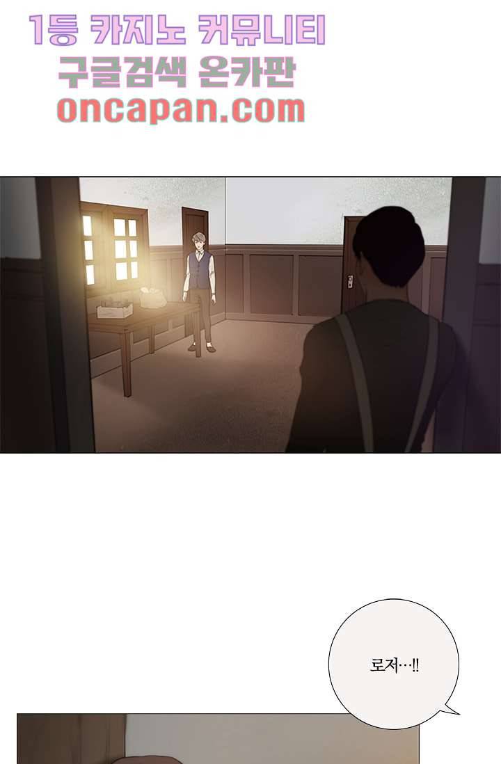 초상화 1화 11